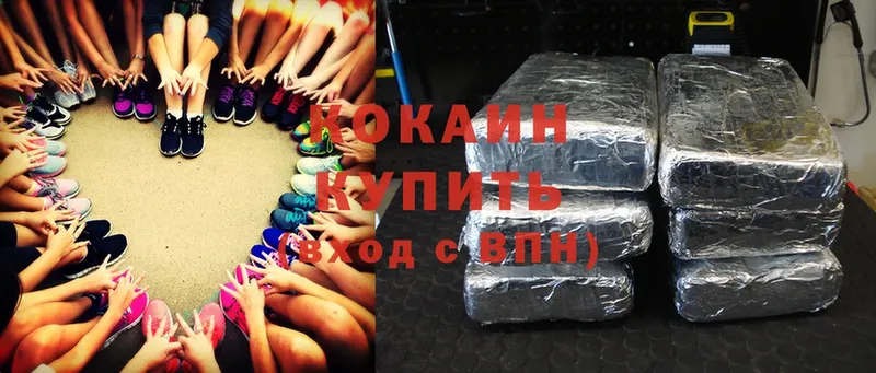 Cocaine VHQ  Волчанск 