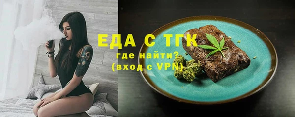 ПСИЛОЦИБИНОВЫЕ ГРИБЫ Белокуриха