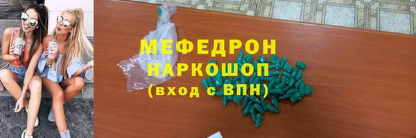 молекула духа Белоозёрский